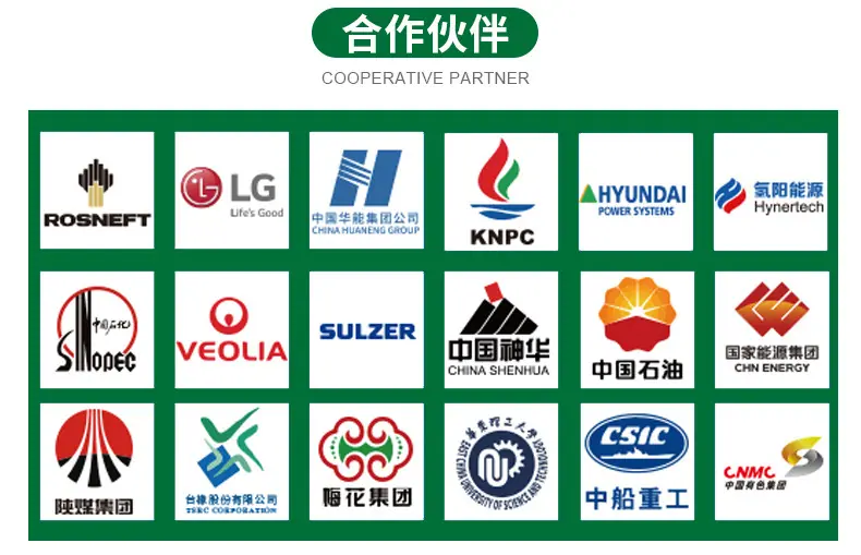 塑料鲍尔环_15