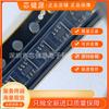 Serigrafado CSO novo original SN74LVC1G97QDCKRQ1 pacote grade e inversor SC70-6