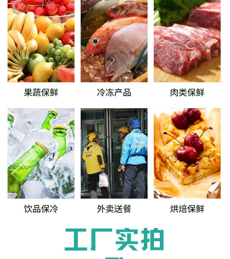 铝轧立体袋_08