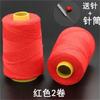 Rolo Grande Linha Pagoda Doméstica Feita à Mão Linha de Costura Grossa Linha para Colcha Costurada à Mão Doméstica Linha de Algodão Branca Linha Preta e Branca Linha de Costura