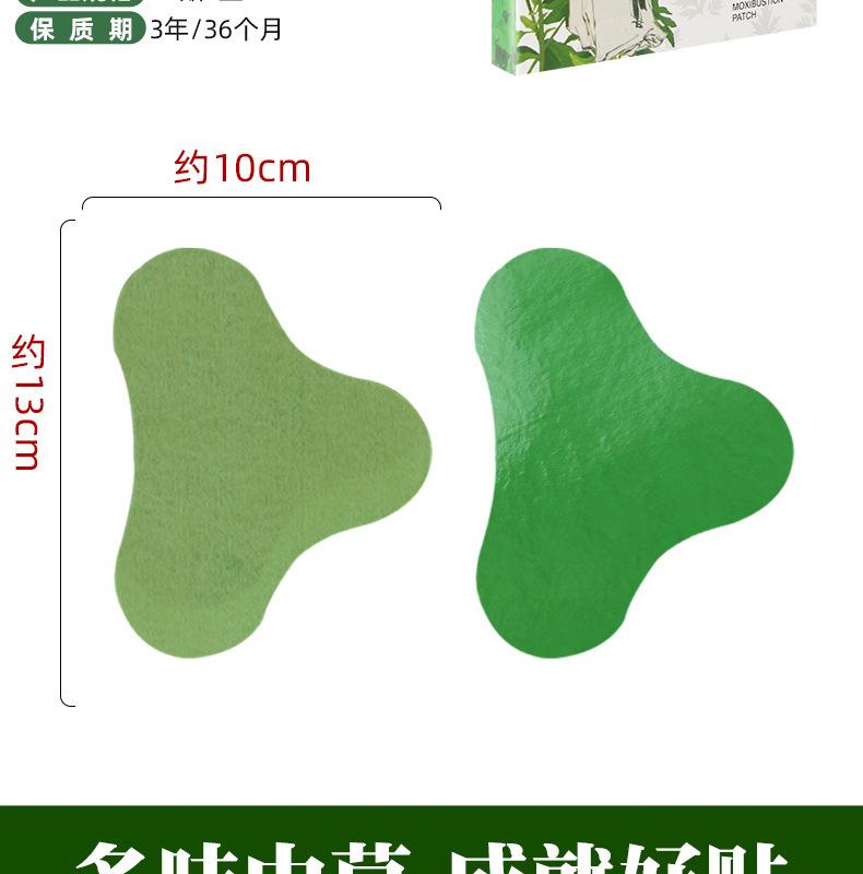 颈椎贴_02 (5).jpg