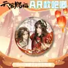 Insignia Doble Destello para Mascotas Modelo AR con Lámina Dorada en Relieve y Colores Deslumbrantes, con Xie Lian y Huacheng, Nueva Mercancía