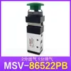 Válvula mecánica válvula manual válvula de control de cilindro interruptor neumático de rodillo válvula de control neumático MSV86522 de dos posiciones y cinco vías