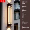 Luminária Solar de Parede Externa Lâmpada de Parede à Prova d'Água Externa para Pátio Nova Iluminação de Tira Foco para Pilar de Portão de Vila Estilo Chinês