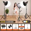 Luz de relleno profesional de 100W para transmisiones en vivo, ideal para vlogs de belleza, transmisiones en vivo, iluminación COB, fotografía y retratos
