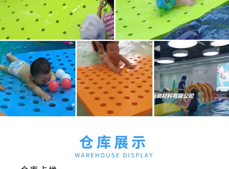 游泳游艺用品