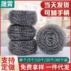 Estropajo de Acero 18g Bola Limpiadora Hogar Cocina 22g Lavaplatos Pad Rascador Acero Inoxidable Tamaño Grande 30g Tamaño Pequeño 12g