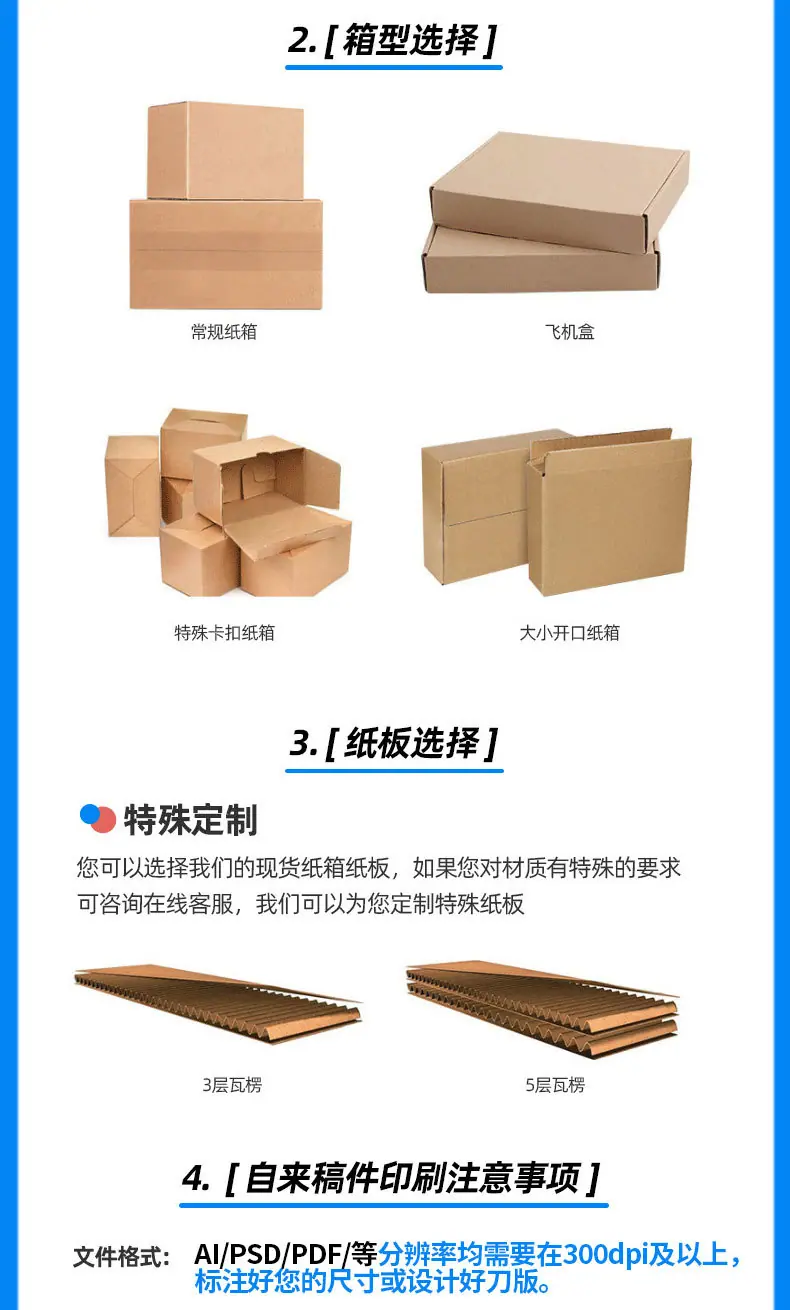 飞机盒_03.jpg