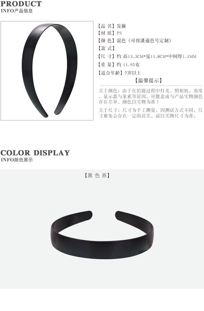 产品信息与颜色展示1