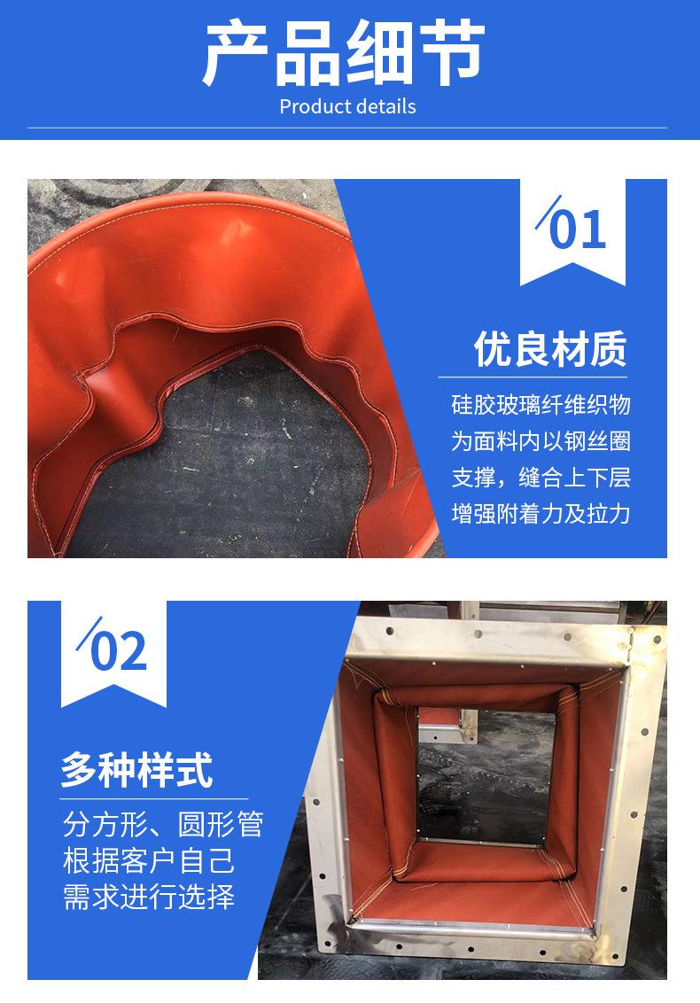 软连接详情_10.jpg