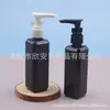 Frasco quadrado de 100ml com bomba de bico de pato clip de bomba para frasco frasco de pressão quadrado preto 100ML frasco de pressão para loção