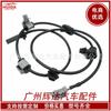 27540-sg031 para 13-18 Subaru Forester acessórios para carro ABS sensor de velocidade da roda