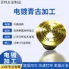 Fábrica Dongguan Yawei produz tampa de garrafa de vinho de plástico ABS processamento de galvanoplastia Qinggu suporte para personalização atacado