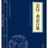Escrituras de tres caracteres, estudios chinos, leer, leer, leer, leer, leer, leer, leer, leer, leer, leer, leer, leer, leer, leer, leer, leer, leer, leer, leer, leer, leer, leer, leer, leer, leer, leer, leer, leer, leer, leer, leer, leer, leer, leer, leer