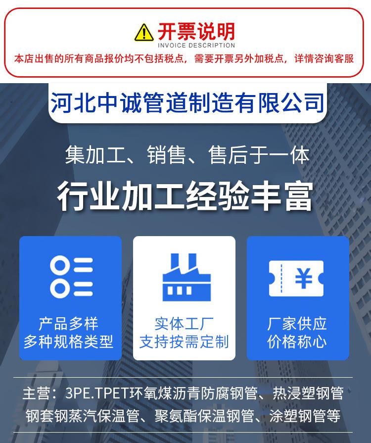 详情页1-(9)_01.png