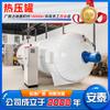Equipo de tanque de prensado en caliente para moldeo de productos marinos calentamiento eléctrico tanque pequeño de prensado en caliente material compuesto tanque de ajuste de alta temperatura