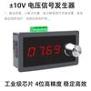 Display Digital de 4 Fios 0-20mA 4-20mA Gerador de Sinal Fonte de Corrente Constante Controle de Válvula Sensor PLC Detecção de Conversão de Frequência