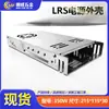 Caja de Fuente de Alimentación de Aluminio 350W 215*115*30 Perfil de Aluminio Carcasa para Instrumentos LED Kit de Caja de Fuente de Alimentación de Aluminio