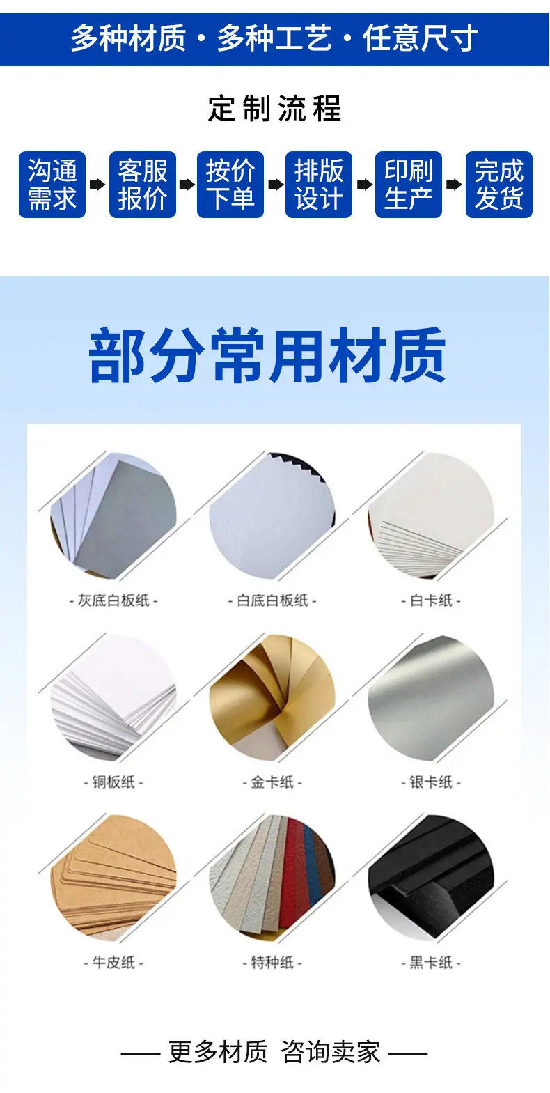 详情_10