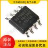 DS1388Z-33 + T & R genuíno MAXIM pacote SOP8 relógio em tempo real IC chip