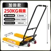 Carrito de transporte para caja de giro Nobo, cesta de plástico para huevos, carrito de herramientas, cesta manual, carrito pequeño, cesta para frutas, verduras y productos acuáticos, montacargas