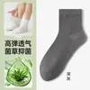 Calcetines de Verano de Algodón para Hombre, Resistentes al Olor, Transpirables, Antibacterianos, Sin Costuras, Color Sólido