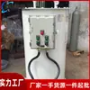 Recalentador de Gas Natural Baño María Calentador de Gasificación Vaporizador Eléctrico de Calefacción Dióxido de Carbono