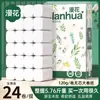 Papel Higiênico Sem Tubo 24 Rolos Grandes para Uso Doméstico, Pacote Econômico, Feito de Madeira Natural, Rolo Espesso com 5 Folhas, Atacado