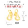 Colgante pequeño de oro arena de alta retención de color, accesorios de pulsera DIY, accesorios de collar Ping An Joy, joyería, pulsera de personaje Fu con cuentas