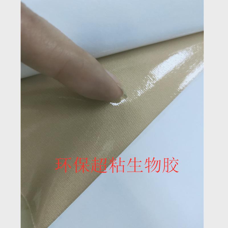 IMG20191017145355_副本