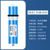 Elemento de Filtro Microl de 10 pulgadas Purificador de Agua para el Hogar Accesorios Universales Algodón PP Carbón Activado Membrana de Ósmosis Inversa RO Posterior T33