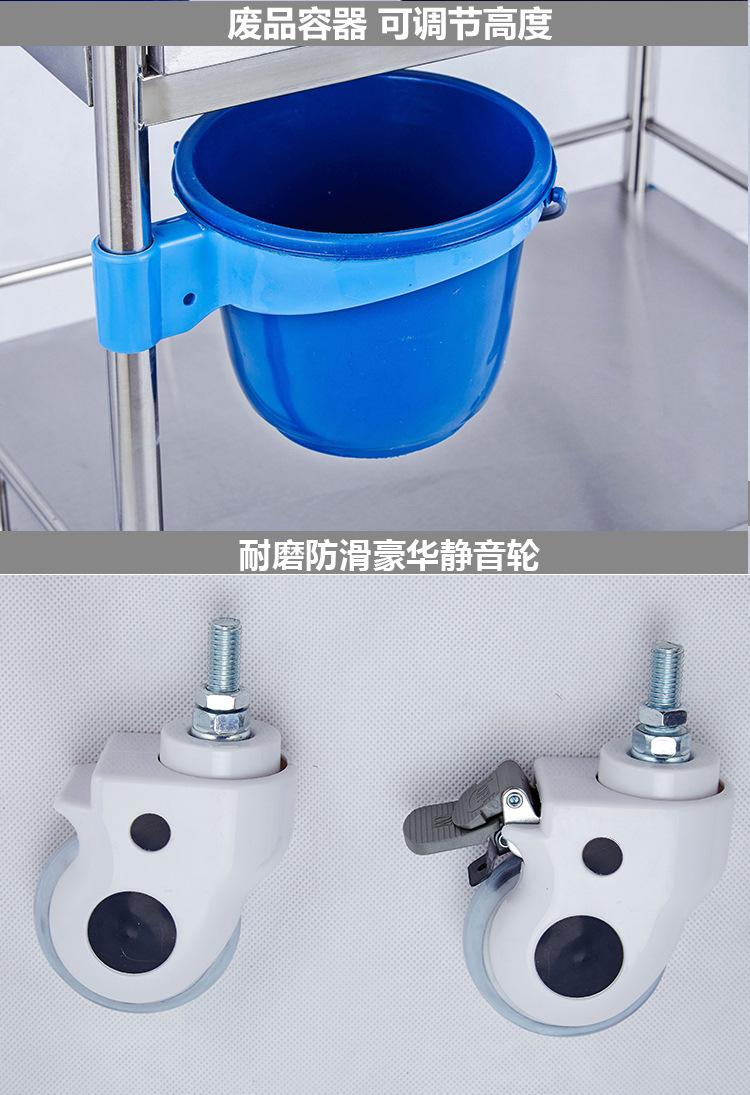 治疗车详情合_14.jpg