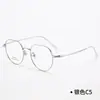 Armazones de Gafas Retro Clásicos de Gama Alta de Titanio Puro, Modernos y Únicos, Diseño Sencillo, Adecuados para Hombres y Mujeres, Estilo Coreano Popular 3124