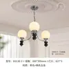 Sala de estar Retro Francesa Bauhaus Medieval Frijol Mágico Lámpara de Dormitorio Estilo Crema Diseñador Restaurante Café Candelabro