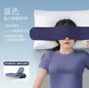 Tecnología de mascarilla para ojos con gravedad para dormir, bloqueo de luz, una ayuda para la siesta para aliviar la fatiga visual, doble cara, mascarilla para ojos con gravedad de micro-presión