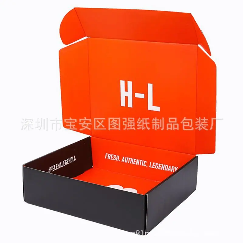双面对裱飞机盒