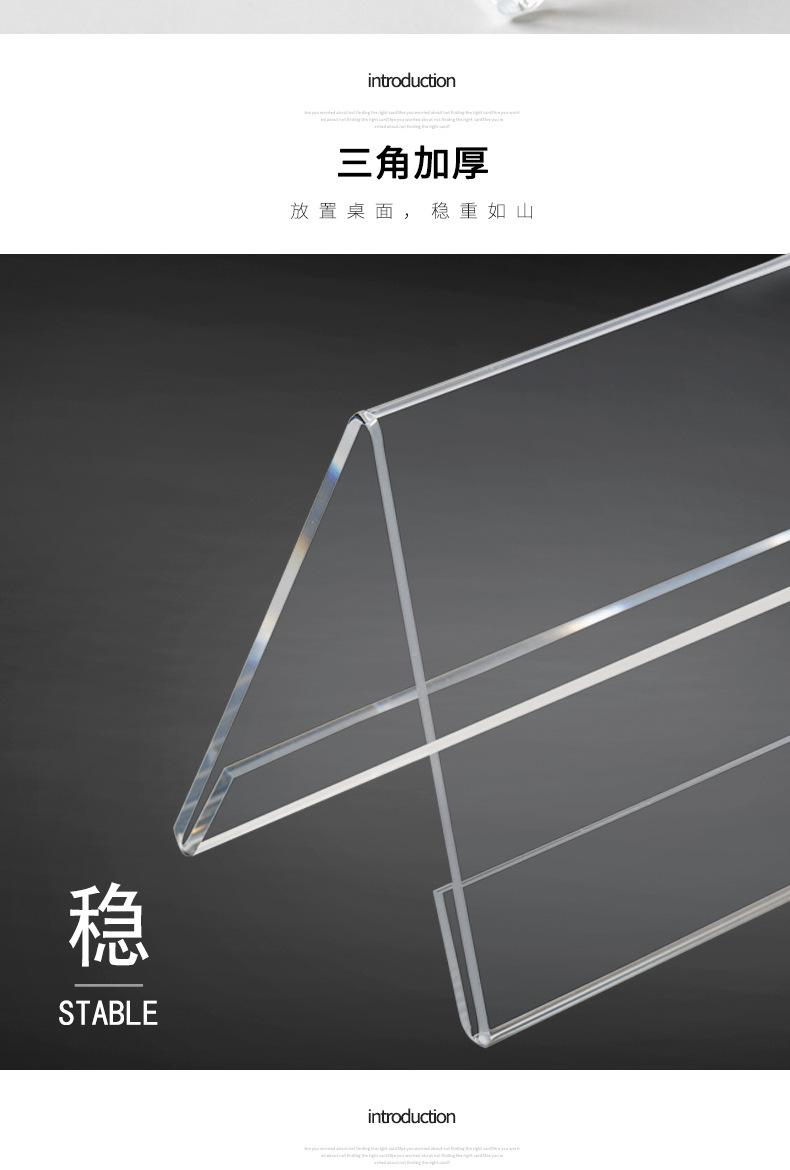 台卡,桌牌,亚克力台牌,会议台牌