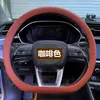 Cubierta de Volante de Silicona Amazon Tipo D Redondo Universal para Series de Coches Japoneses, Coreanos, Europeos y Americanos Cubierta de Volante con Patrón Lichi