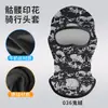 Capucha Extensa de Ciclismo de Verano Calavera Impresión Digital Forro de Casco Capucha Motocicleta Transpirable Máscara de Protección Solar