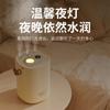 Humidificador de Aire para Uso Doméstico, Silencioso, Gran Capacidad de Rocío, Adecuado para Mujeres Embarazadas e Bebés, Aromaterapia de Interior, Hidratación Pequeña de Aire Acondicionado