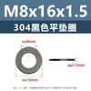 304 arruela plana de aço inoxidável preta junta de parafuso de metal M4M5M8M10 absorção de choque arruela plana de parafuso antiderrapante