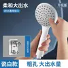 Cabezal de Ducha con Chorro de Agua Grande para Hotel Cabezal de Ducha Universal para Calentador de Agua Cabezal de Ducha para Baño Cabezal de Ducha para Baño Cabezal de Ducha para el Hogar