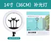 Luz de Anillo LED para Transmisión en Vivo, Luz de Anillo LED de Tres Temperaturas de Color para Fotografía Selfie, Luz de Anillo de Belleza para Influencers