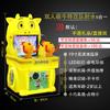 Máquina de diversiones Xiaomeng cattle para niños, equipo de entretenimiento que funciona con monedas, máquina de juegos que funciona con monedas, máquina de diversiones de disparos, parque infantil, ciudad de videojuegos