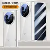 Adecuado para Vivoxfold5 Serie Rompehielos Funda de Teléfono Galvanizada con Película Protectora Transparente Magnética para Bisagra de Cobertura Total y Protección Anti-Caídas