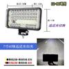 Foco LED para camión, automóvil, 12 V/24 V, ingeniería, carretilla elevadora, vehículo agrícola, luz de marcha atrás, luz potente modificada, faro delantero