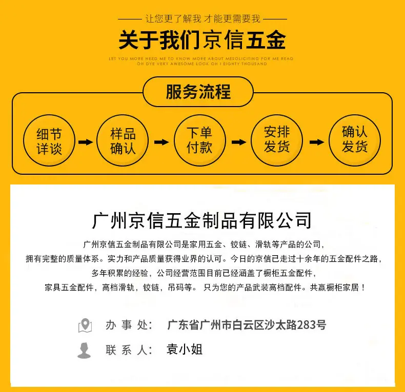 公司介绍