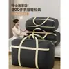 Bolsas de Embalagem Grandes para Mudança para Uso Doméstico Tecido Oxford Bolsas de Armazenamento de Colchas Roupas Organização de Vestuário Bolsas de Viagem à Prova de Umidade