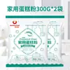 Nuevo Polvo Mochi Boming Casero Bolsa de 200g Pan Mochi Coreano Mezcla Premix para Repostería Ingredientes para Hornear Pan Europeo