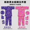 Nuevo juego de cinco piezas de papel para hombre y mujer de ropa de papel sacrificial para los festivales Qingming y Zhongyuan, utilizado para visitar tumbas
